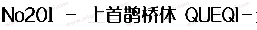 No201 - 上首鹊桥体 QUEQI字体转换